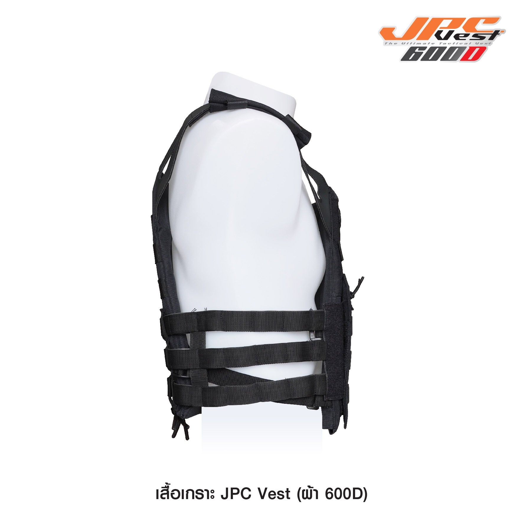 🇹🇭⫸ เสื้อเกราะ JPC Vest ผ้า 600D