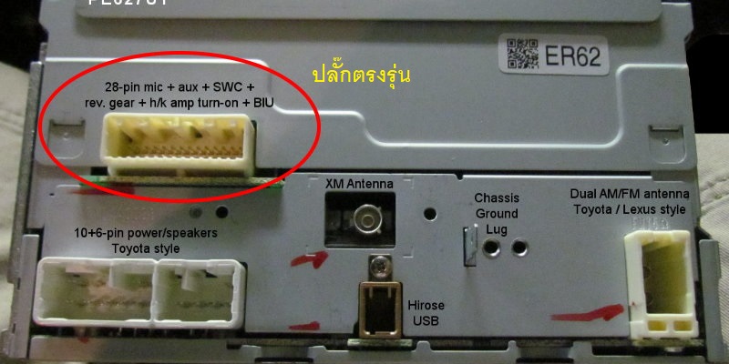 กล้องถอย mazda 2 ตรงรุ่น HDM คมชัดแบบฝัง ปลั๊กตรงรุ่น ฟรีติดตั้ง