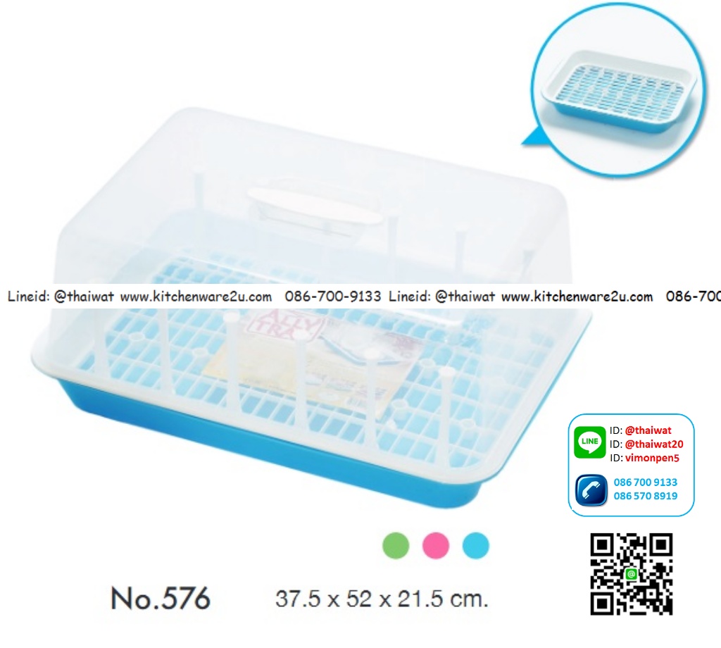 P05606 ที่คว่ำนมถาดรองพร้อมก้านเสียบ 24 ก้าน (37*52*21 cm) คละสี No.576 (ราคาส่งต่อ 1 โหล: 12 ชุด: 180 บต่อชุด)