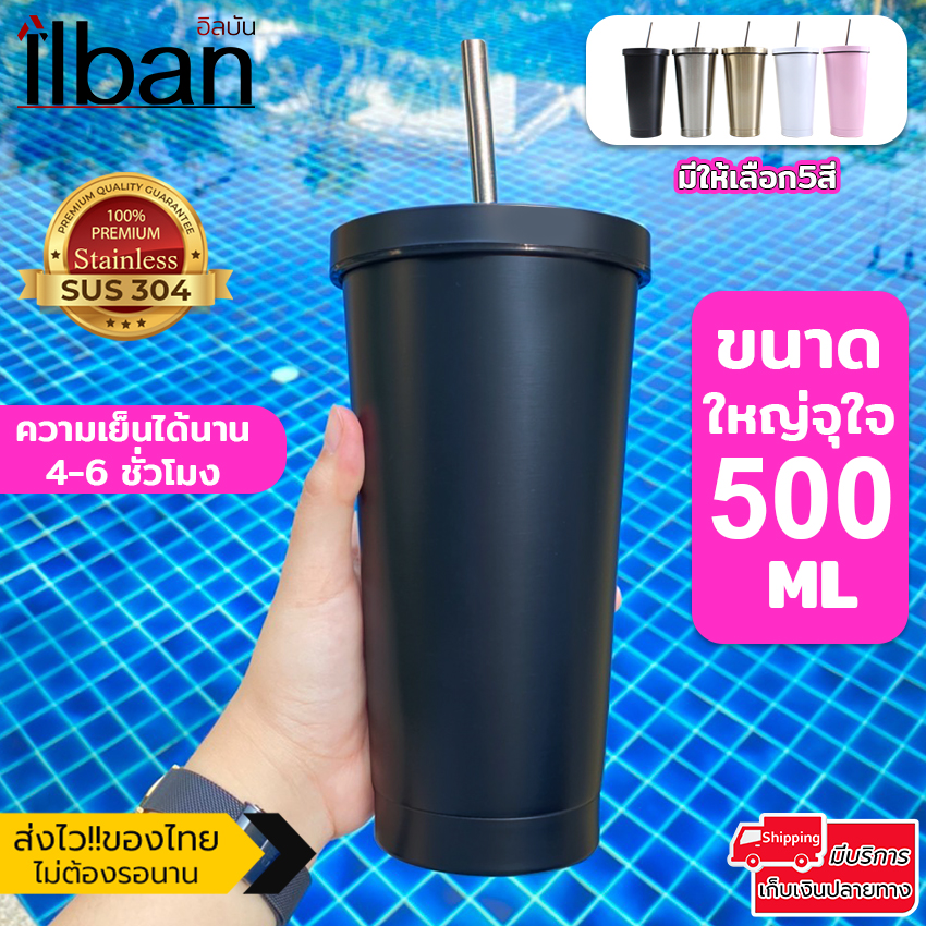 แก้วทรงสตาบัค แก้วสแตนเลส กระบอกน้ำสแตนเลส 304 เก็บอุณหภูมิ เย็น-ร้อน ขนาด500ml ดีไซน์สวยงาม มีให้เลือก5สี Starbuck MUG 500ml N50O