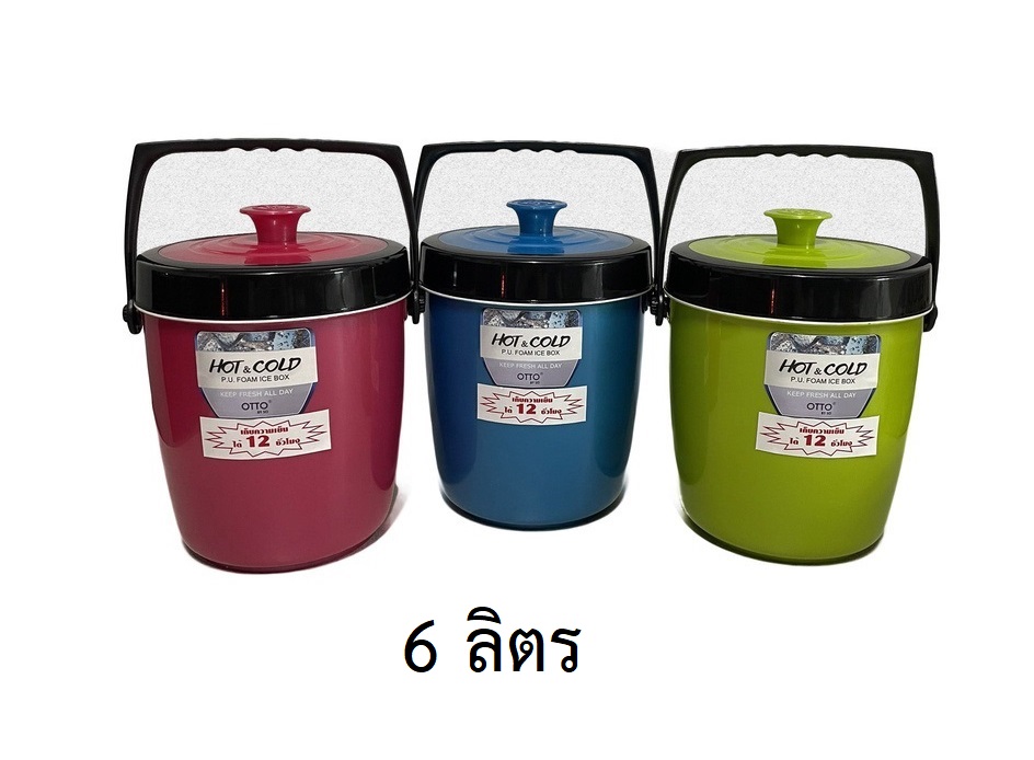 P10095 กระติกน้ำ 6 ลิตร เกรดเอ เก็บร้อนเย็นได้ (21x21x25 cm) No.J424A (ราคาขายส่งต่อ 12 ใบ:เฉลี่ย 135 บต่อใบ)