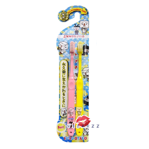 (เหลืองชมพู) Dentalpro To-Fu Oyako เดนทรัลโปร แปรงสีฟันเต้าหู้ ปรายขนแปรงทรงกลม สีสันสดใส เหมาะสำหรับเด็กอายุ 6-12 ปี