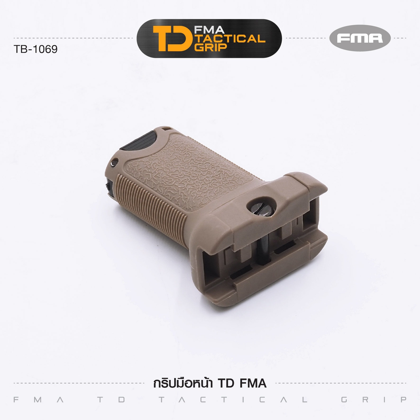 🇹🇭⫸ กริปมือหน้า TD FMA [ TB-1069 ]