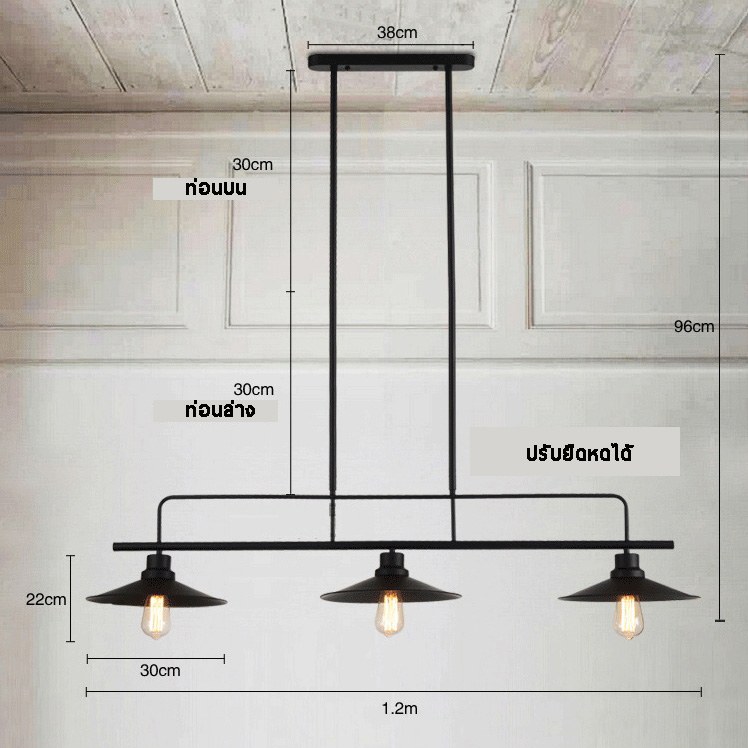 โคมไฟระย้าเหล็ก Industrial 3 หัว สีดำ [DD-017]