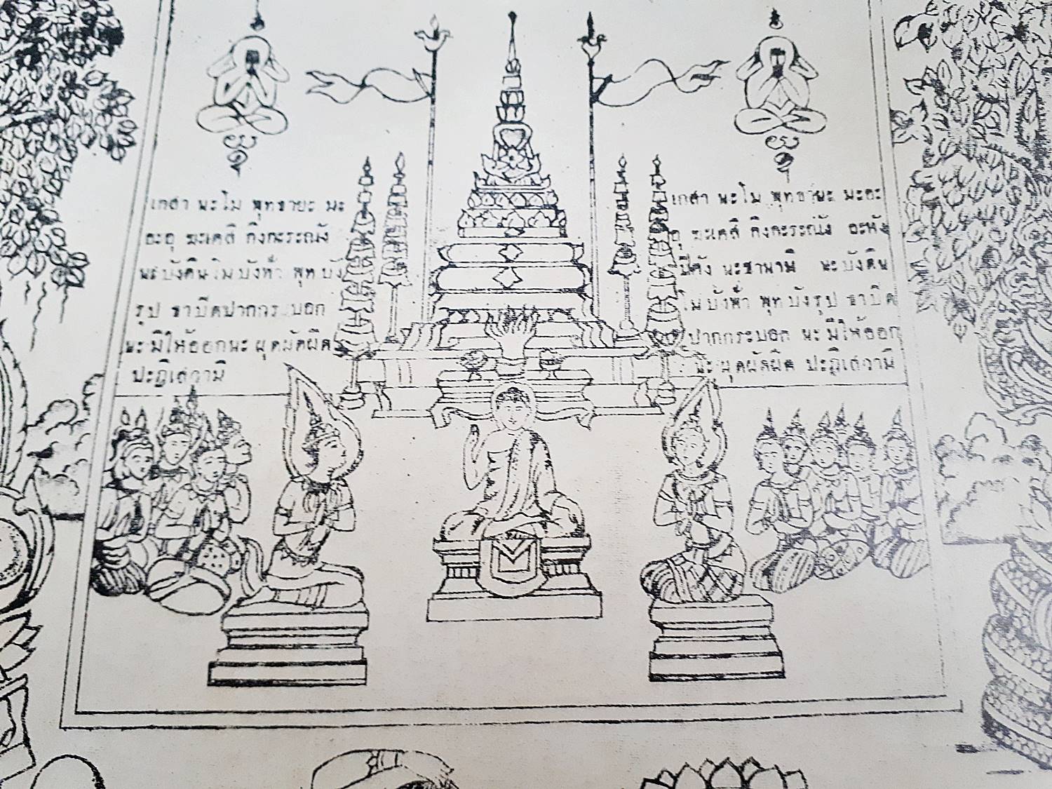 รูปภาพ หลวงปู่ครูบาธรรมชัย ด้านหลัง ยันต์รวม ปี2529 (ก่อนท่านมรณะภาพปี2530) (ขนาด 40-50ซม.) #รับประกันแท้และทัน