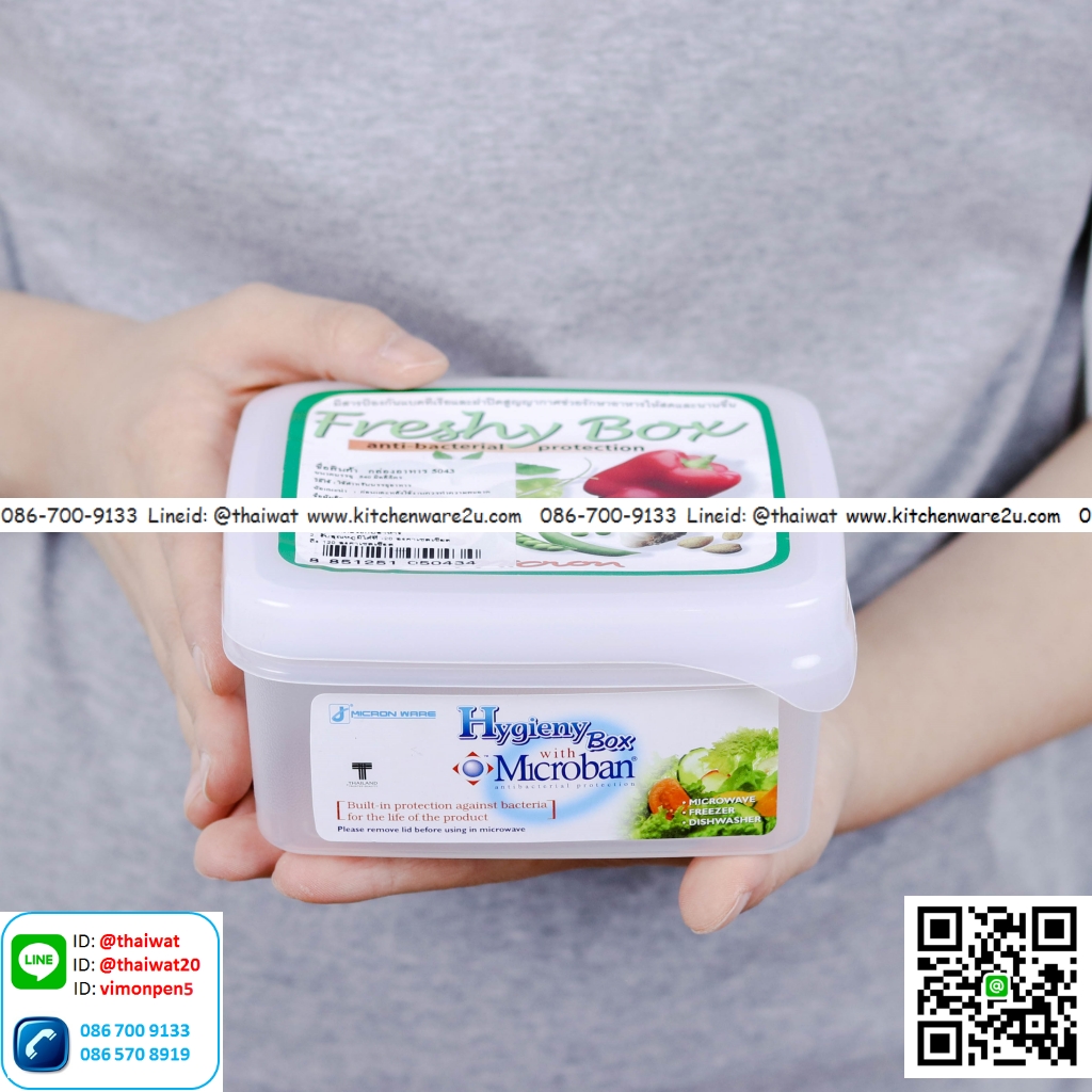 P10901 กล่องอาหาร Freshy (13*12*6 cm) ความจุ 540 มิลลิลิตร #5043 No.5043 ราคาขายส่ง 1 โหล :12 ใบ: 25 บ/ใบ