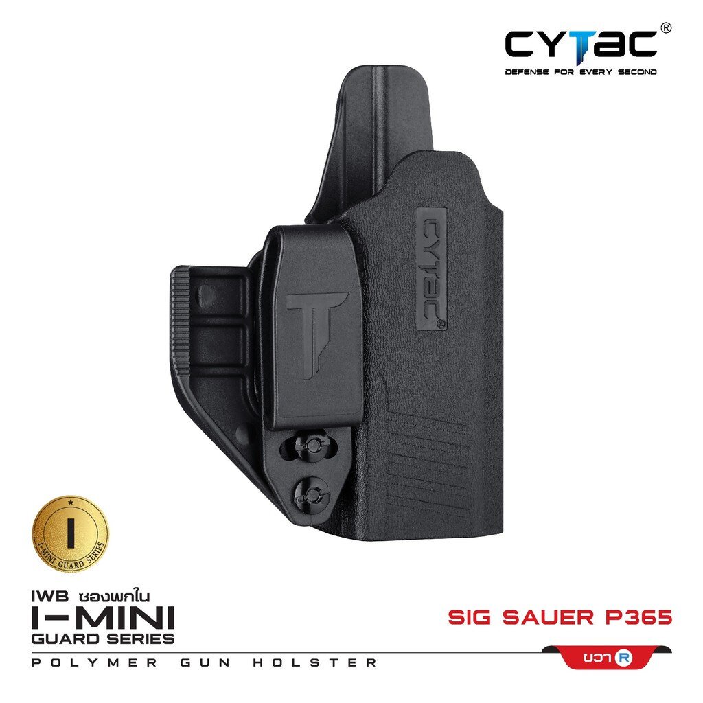 CYTAC thailand ซองพกใน Sig Sauer P365 (ซีรี่ย์ 3)