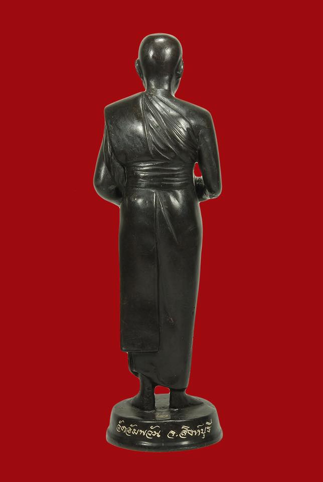 รูปหล่อ หลวงพ่อจรัญ ยืนอุ้มบาตร (มหาลาภ) วัดอัมพวัน สิงห์บุรี (พระบูชา เนื้อโลหะ ขนาดบูชา 12นิ้ว) #รับประกันแท้