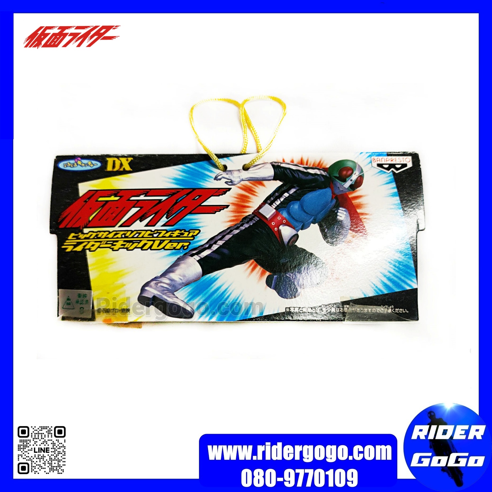 Masked Kamen Rider Kick Soft Figure โมเดล ฟิกเกอร์ มาสไรเดอร์ ไอ้มดแดง