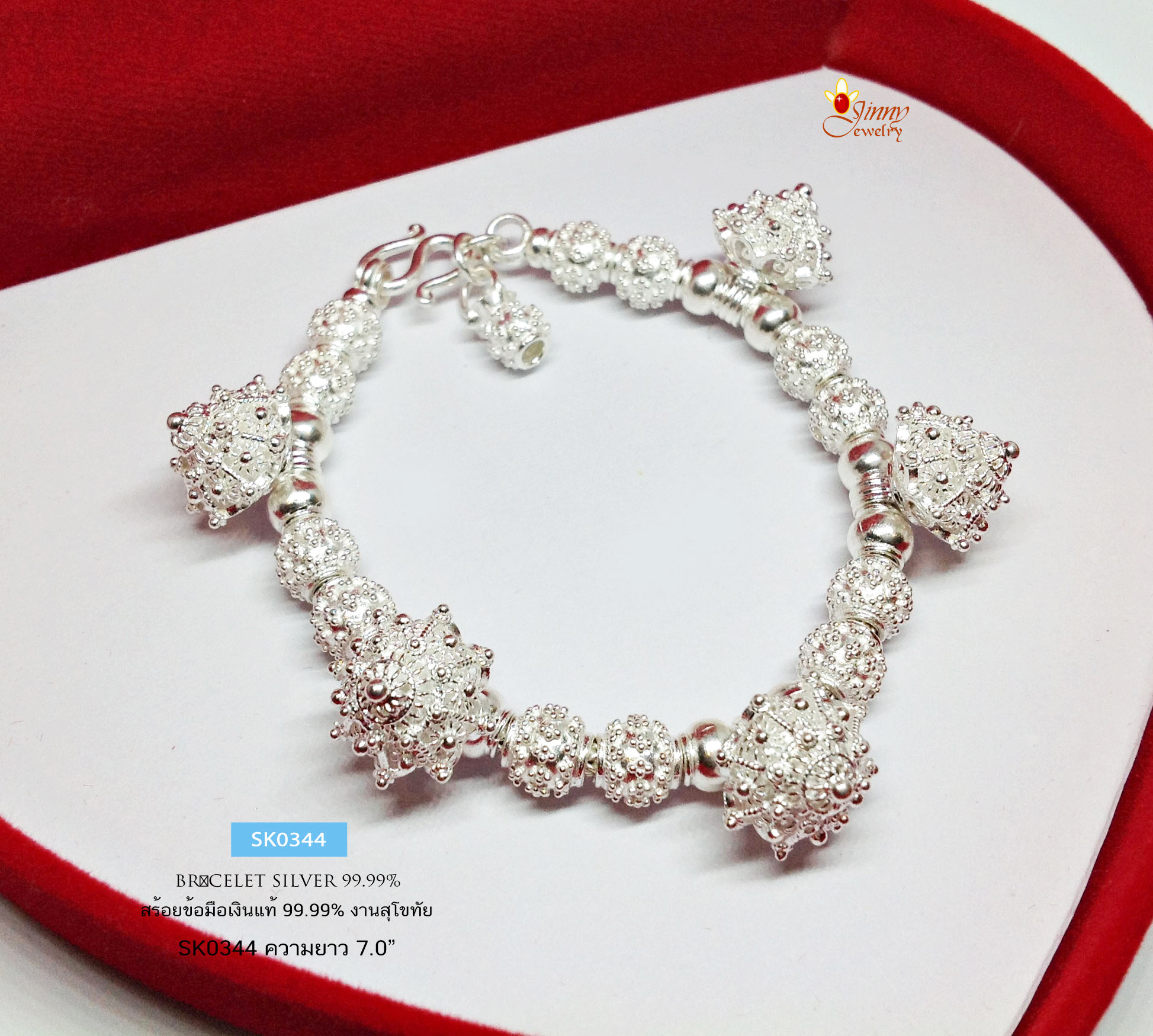 สร้อยข้อมือเงินแท้ 99.9% งานสุโขทัย ลายเปีย ร้อยดอกพิกุลและเม็ดปะคำ งานทำมือ สวยละเอียด