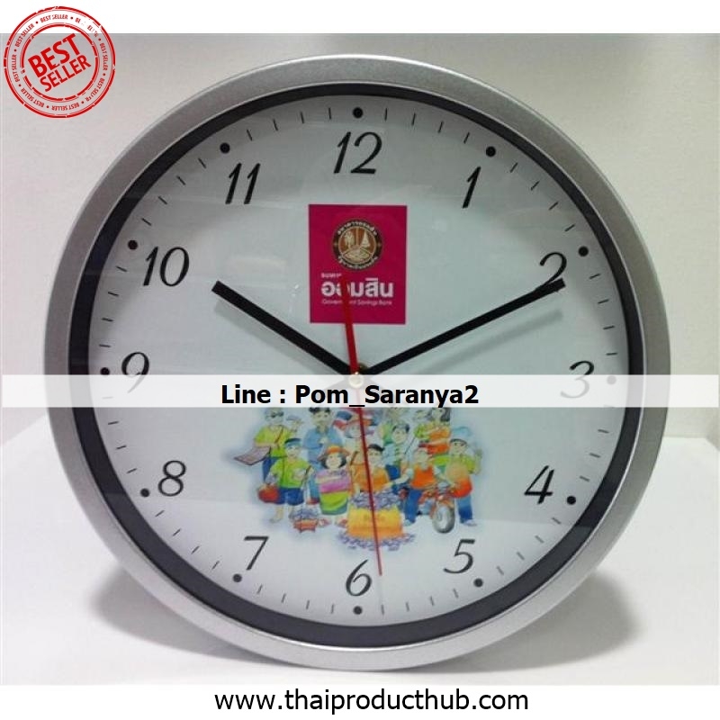 306-62-CP-036_นาฬิกาแขวน, รับผลิตนาฬิกาแขวน , ขายนาฬิกาแขวน .ของพรีเมี่ยม, ของที่ระลึก,