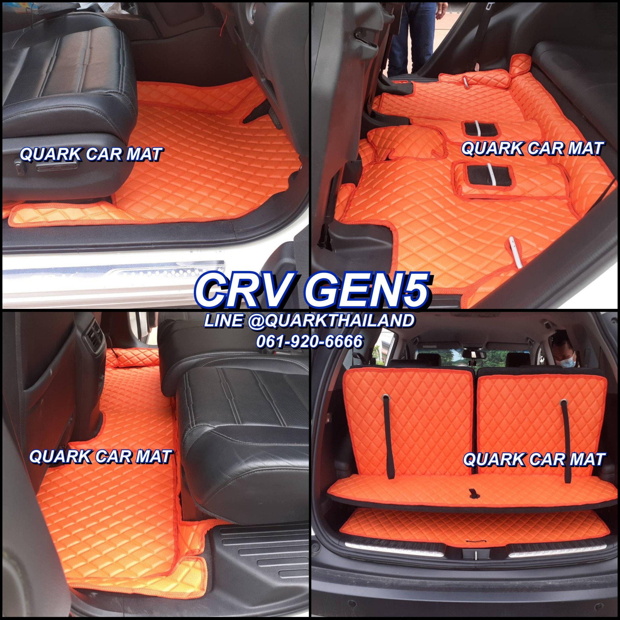 พรมลายVIP HONDA CR-V GEN5 ตรงรุ่น เต็มคันรวมท้าย