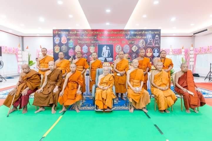 พระกริ่ง หลวงพ่อกวย ชุตินฺธโร (ฉายา "ชุ-ติน-ธะ-โร" ของ หลวงพ่อกวย แปลว่าผู้ทรงไว้ซึ่งความรุ่งเรือง ) รุ่นแรก เนื้อทองลำอู่+เนื้อชนวน (ชุดกรรมการ) ปี2565 #รับประกันแท้ - หลวงพ่อกวย วัดโฆสิตาราม