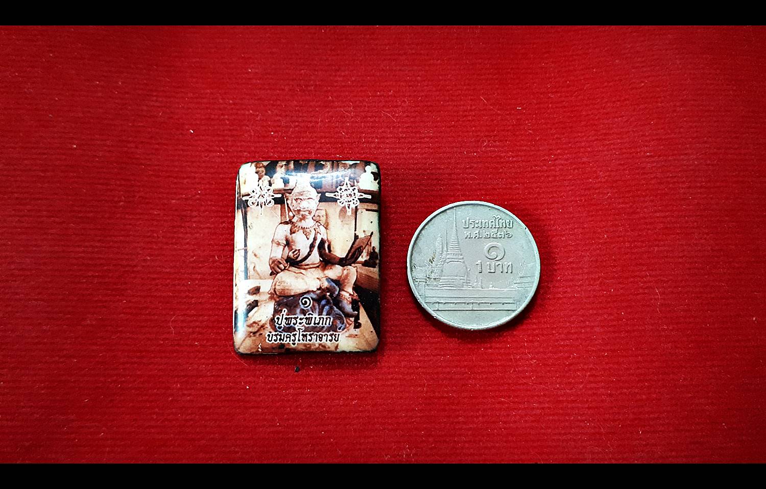 ล็อกเก็ต เหรียญ ปู่พระภิเภก (บรมครูโหราจารย์ โหราศาสตร์) ปี2559 - (จัดสร้างและประกอบพิธีโดย เวียงนาคราช คณะทานบารมี)