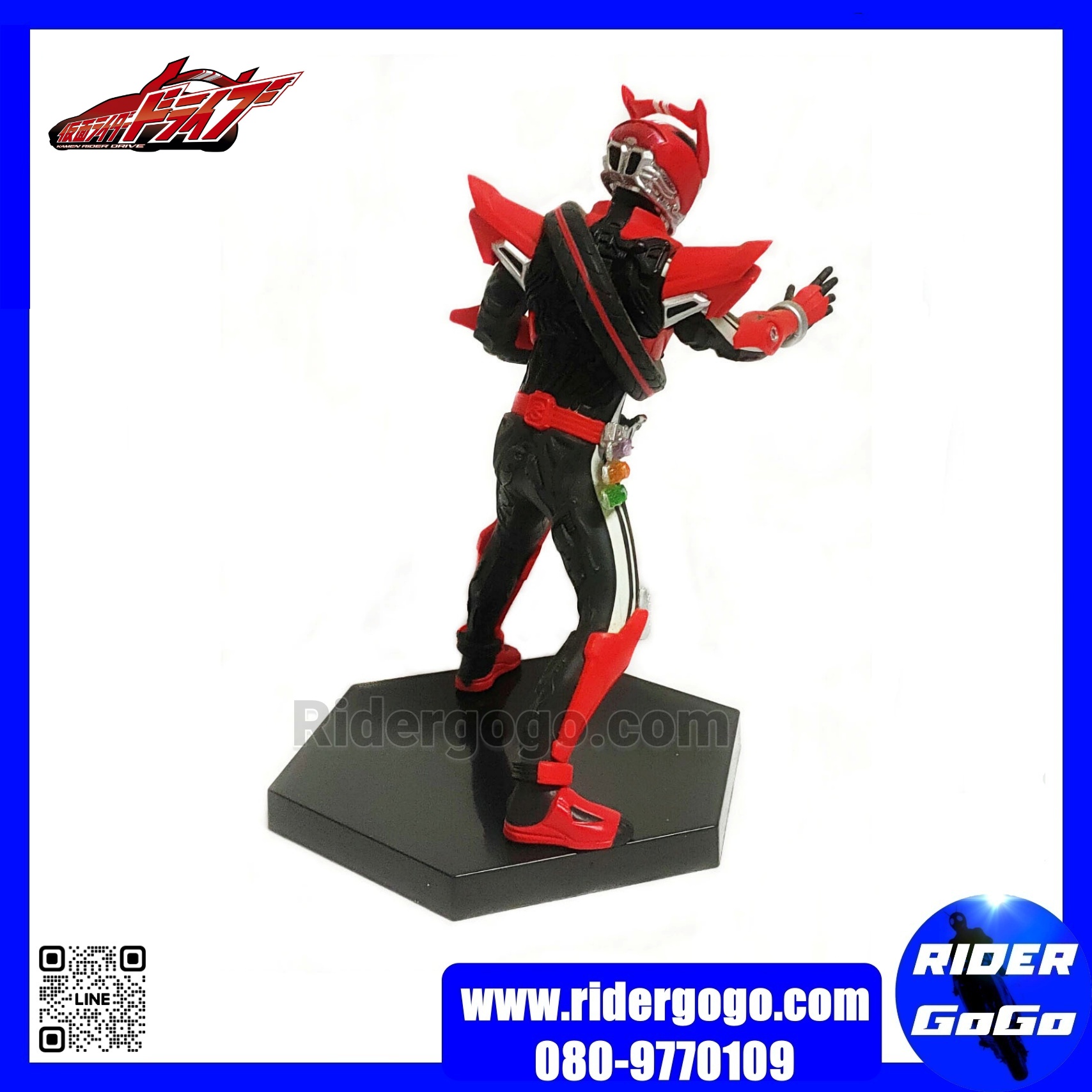 Banpresto DXF Masked Rider Drive