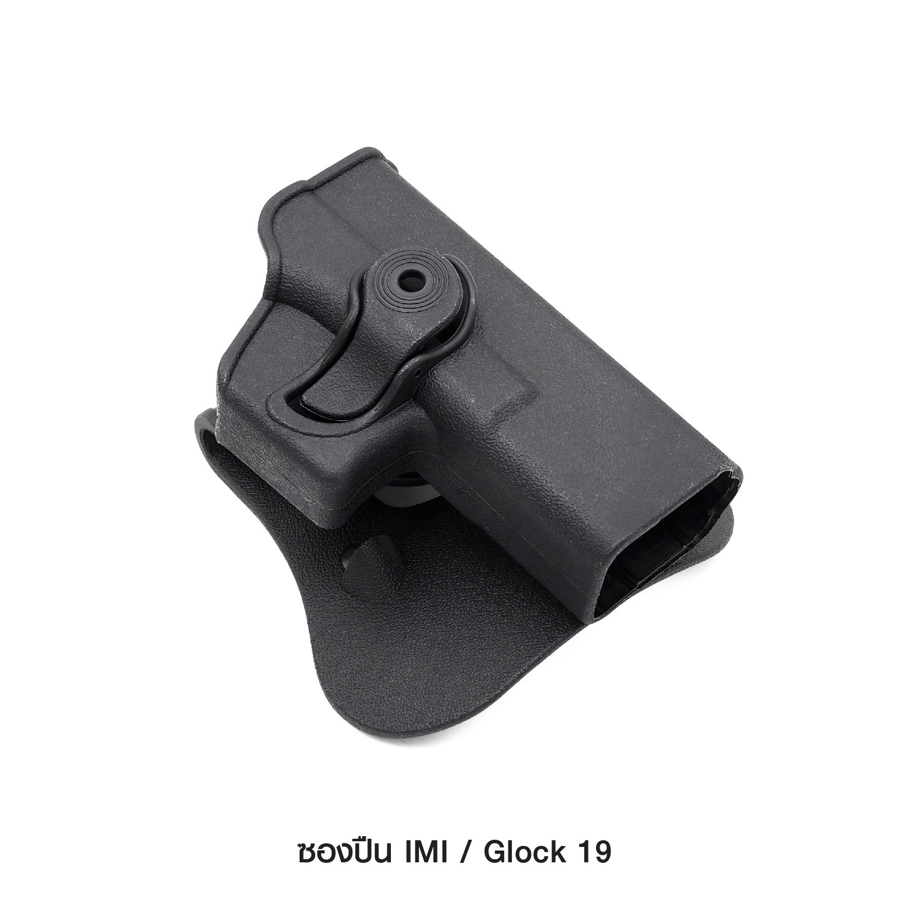 🇹🇭⫸ ซองปืน IMI Glock19