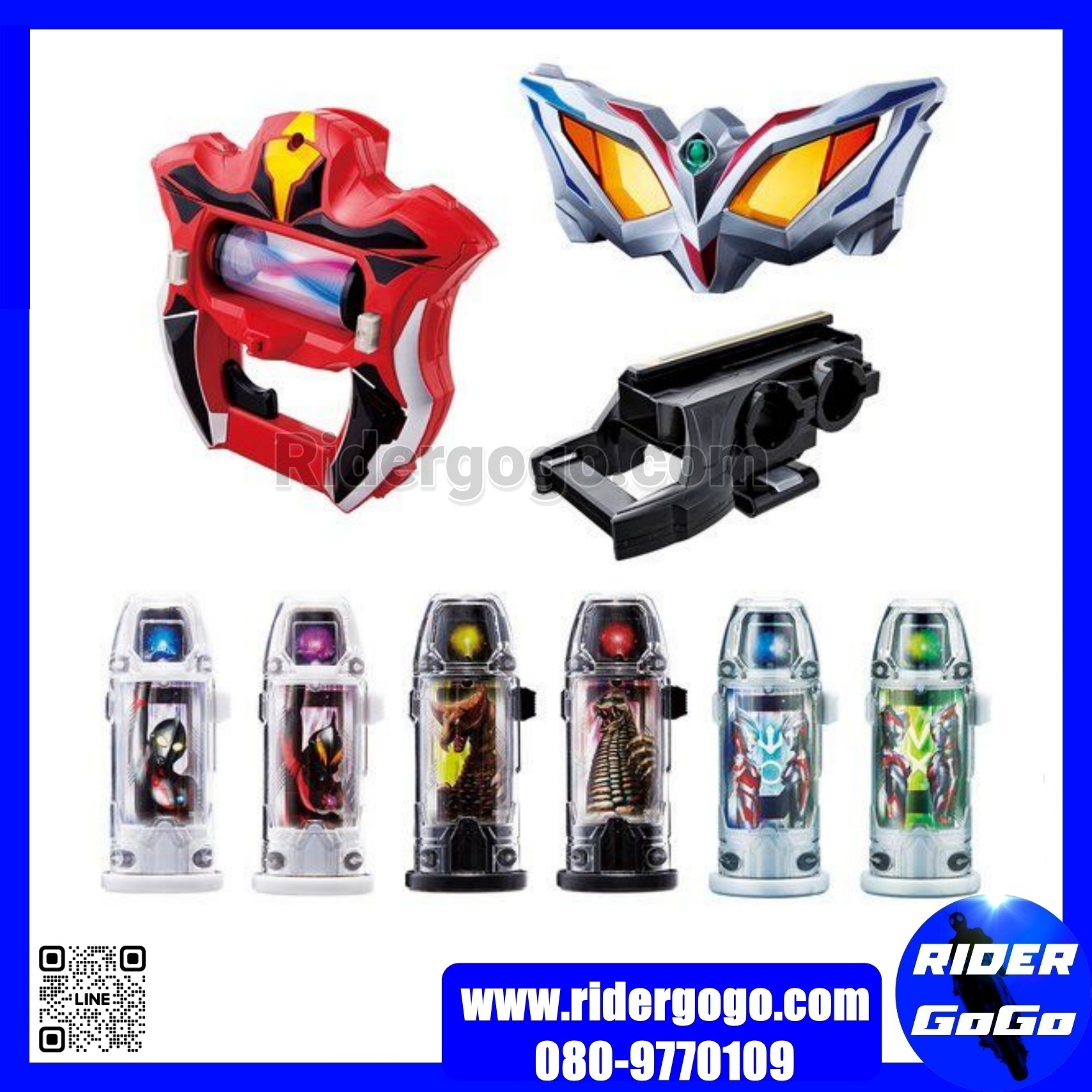 DX Geed Riser & DX Ultra Zero Eye Neo