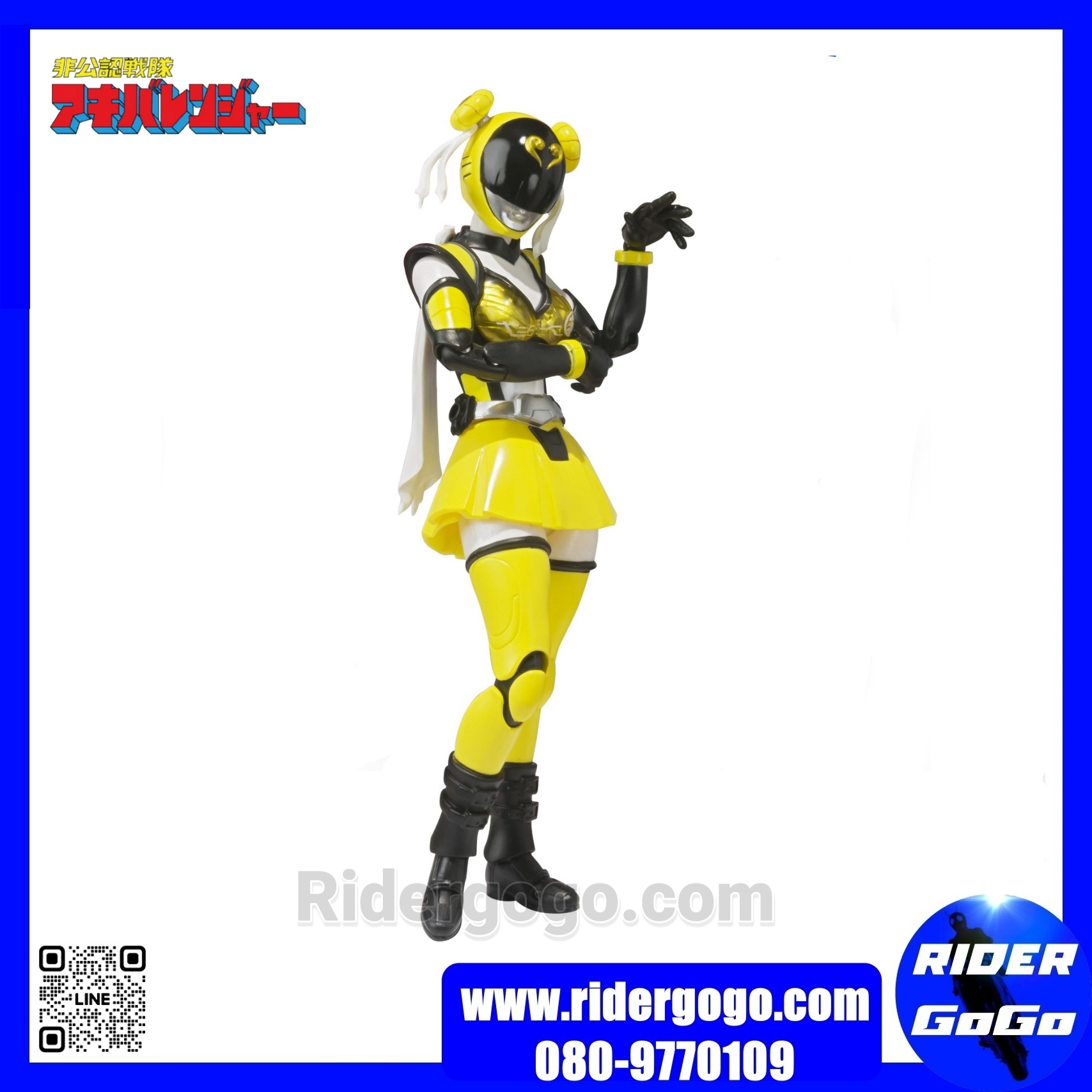 S.H.Figuarts AkibaRanger เซ็ต 3 ตัว