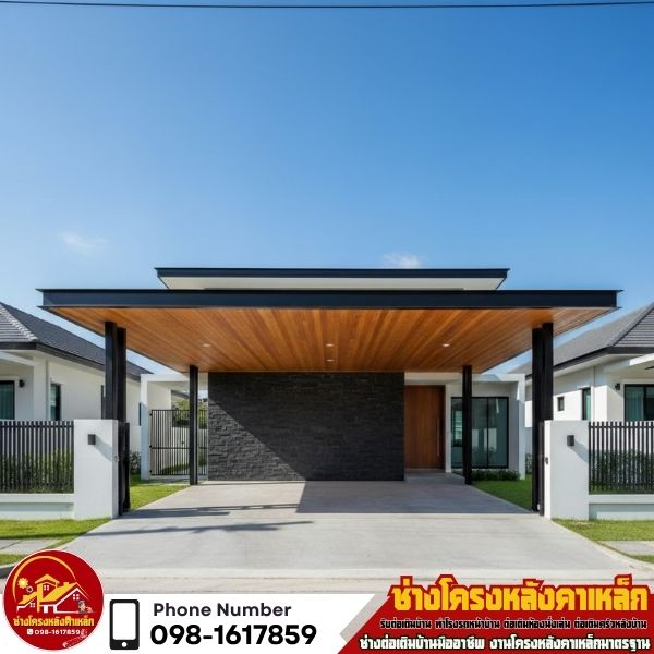 รีวิวงานโครงเหล็ก