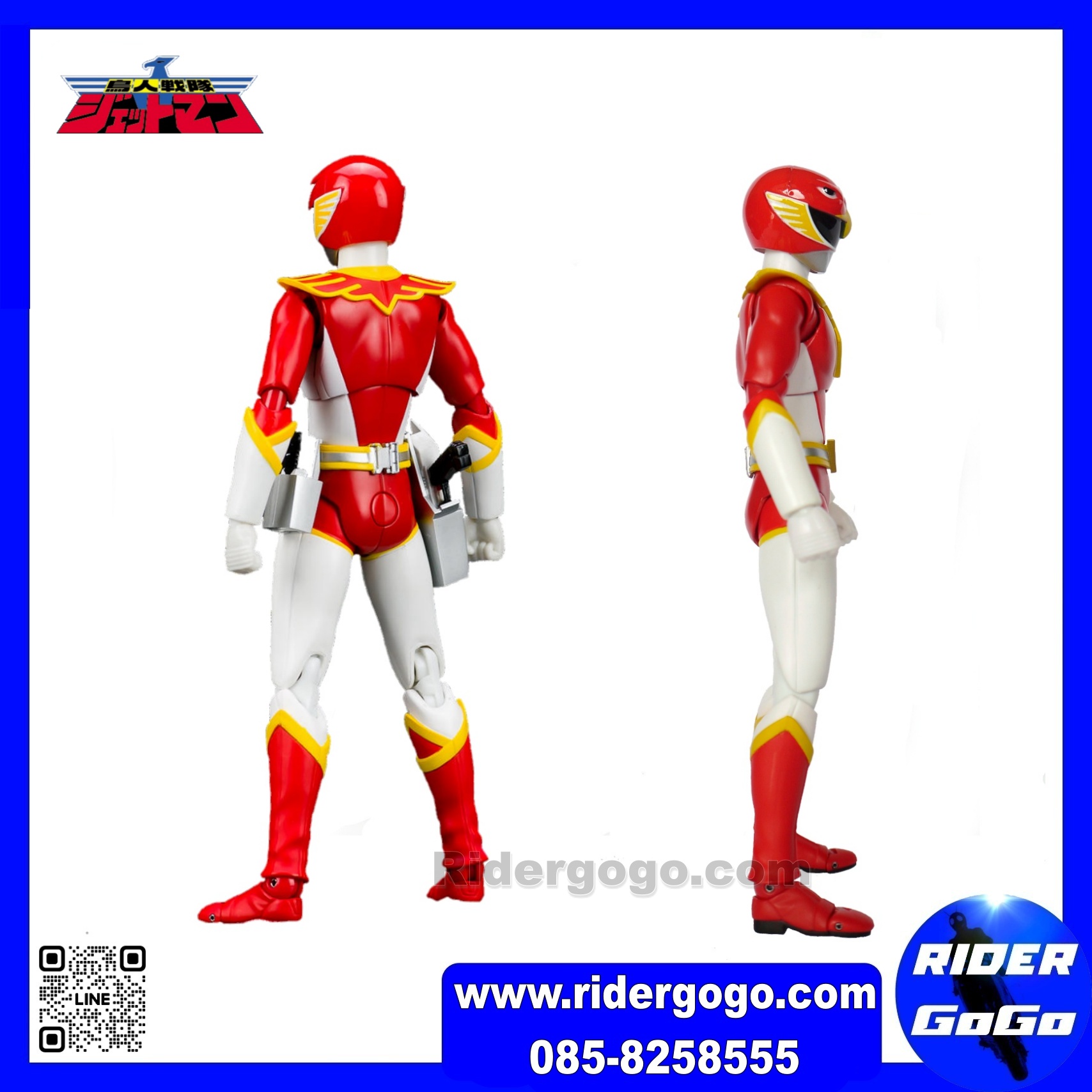 S.H.Figuarts Jetman Red Hawk