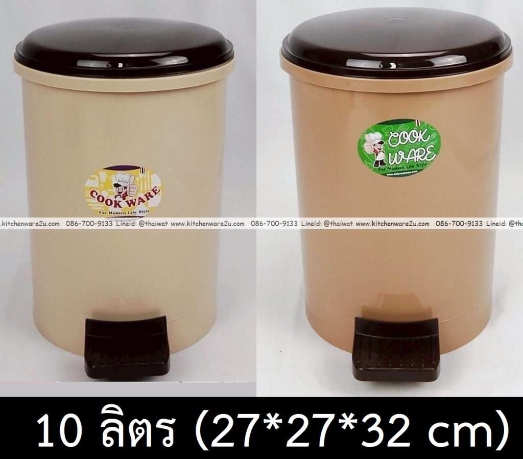 P13814 ถังขยะเหยียบ 10 ลิตร มีถังข้างใน (27*27*32 cm) รุ่นประหยัด No.402 (ราคาขายส่งต่อ 1 โหล: 12 ใบ: เฉลี่ย 110 บต่อใบ)