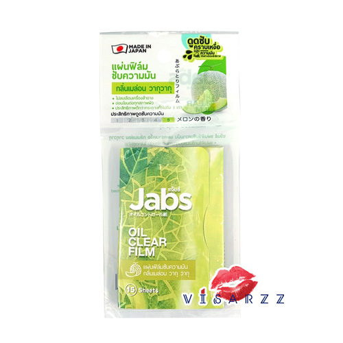 (Melon 15 Sheets) Jabs Oil Clear Film กลิ่นเมล่อน แผ่นฟิล์มเนื้อคุณภาพดี อ่อนนุ่ม ไม่ขาดยุ่ยง่าย ซับความมันส่วนเกินบนใบหน้า