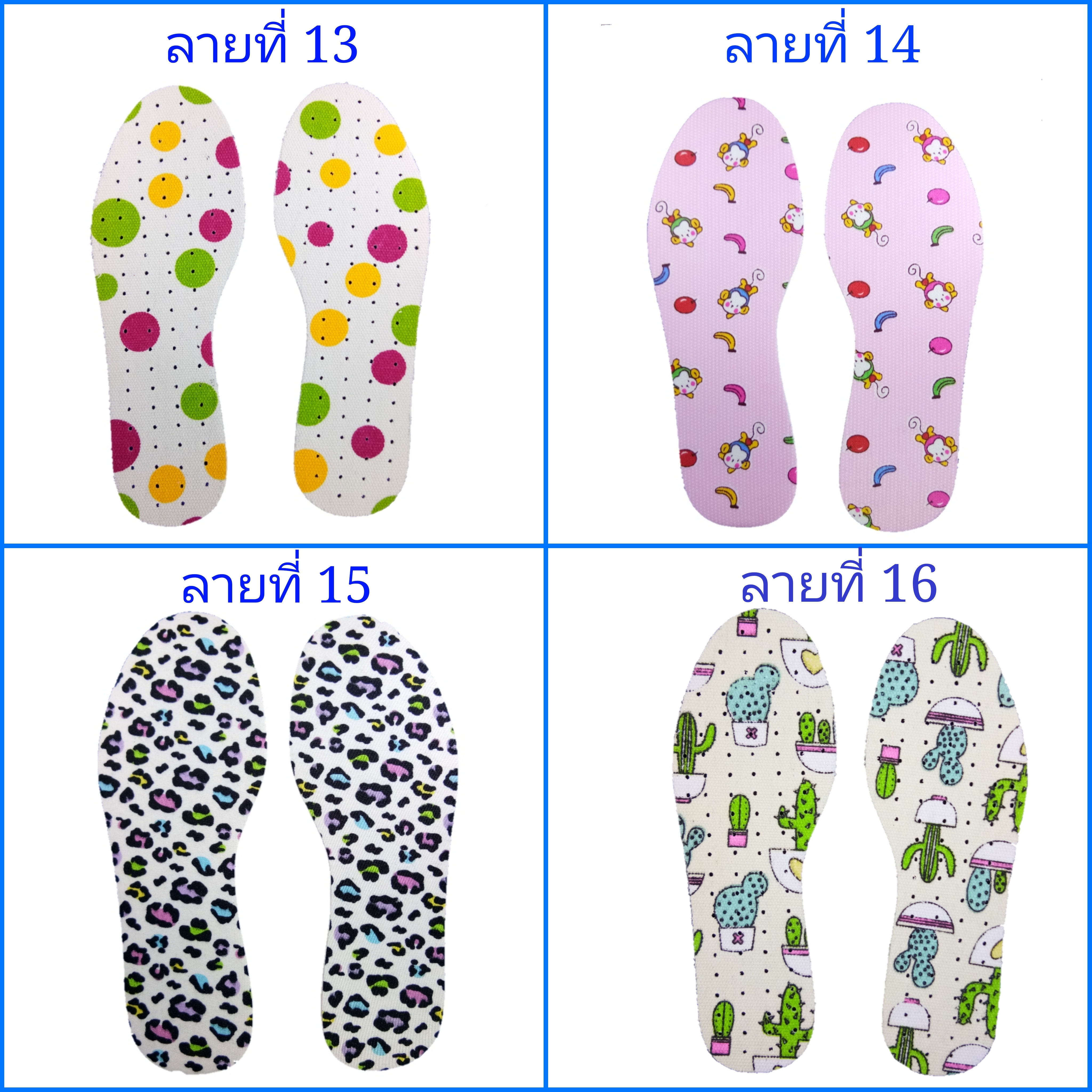 แผ่นรองในรองเท้าสำหรับเด็ก