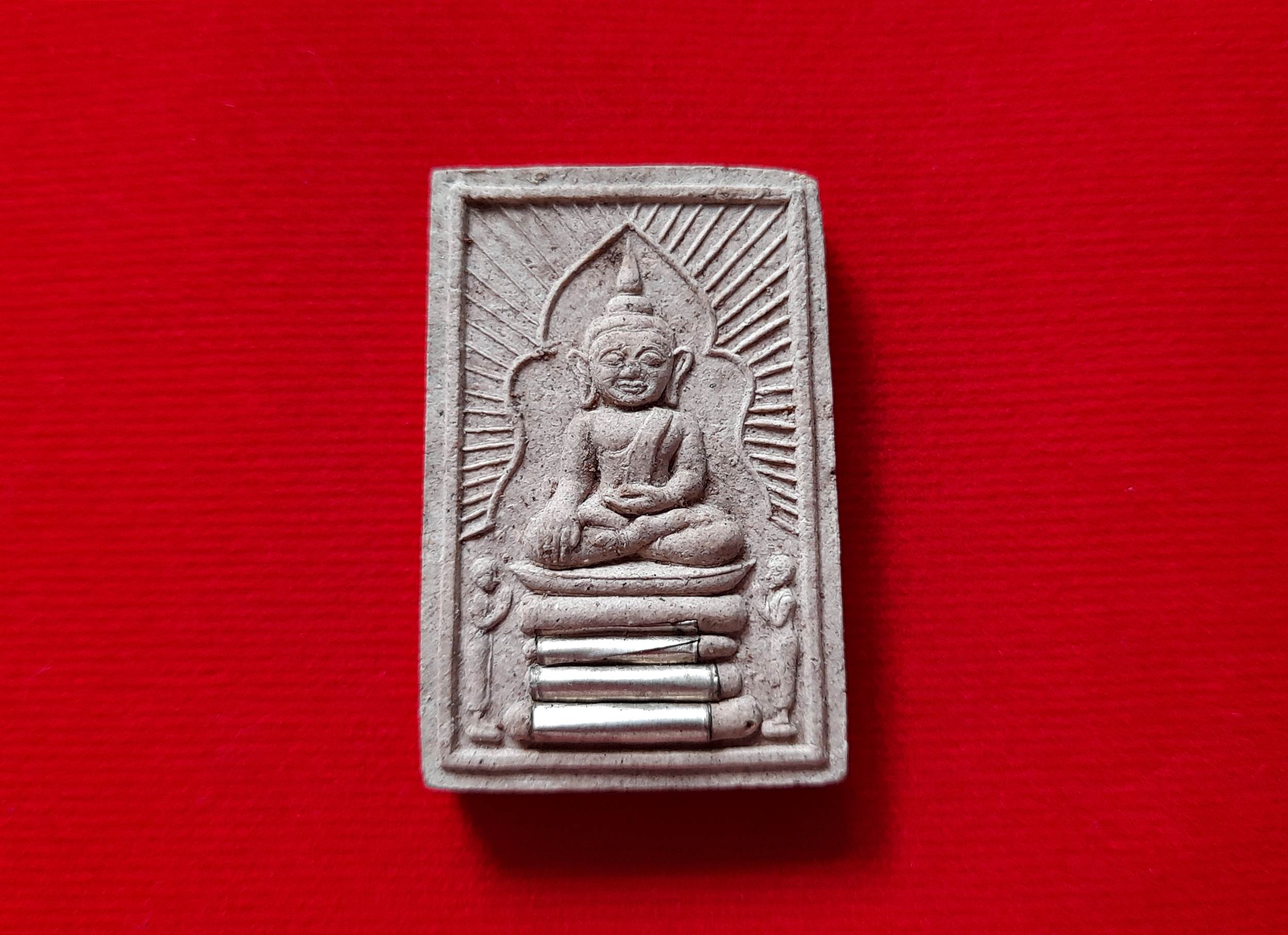 พระแหวกม่าน นะทรงแผ่นดิน ฝั่งตะกรุด 3 ดอก หลังยันต์จินดามณี #รับประกันแท้และทัน - หลวงพ่อทรง วัดศาลาดิน จ.อ่างทอง