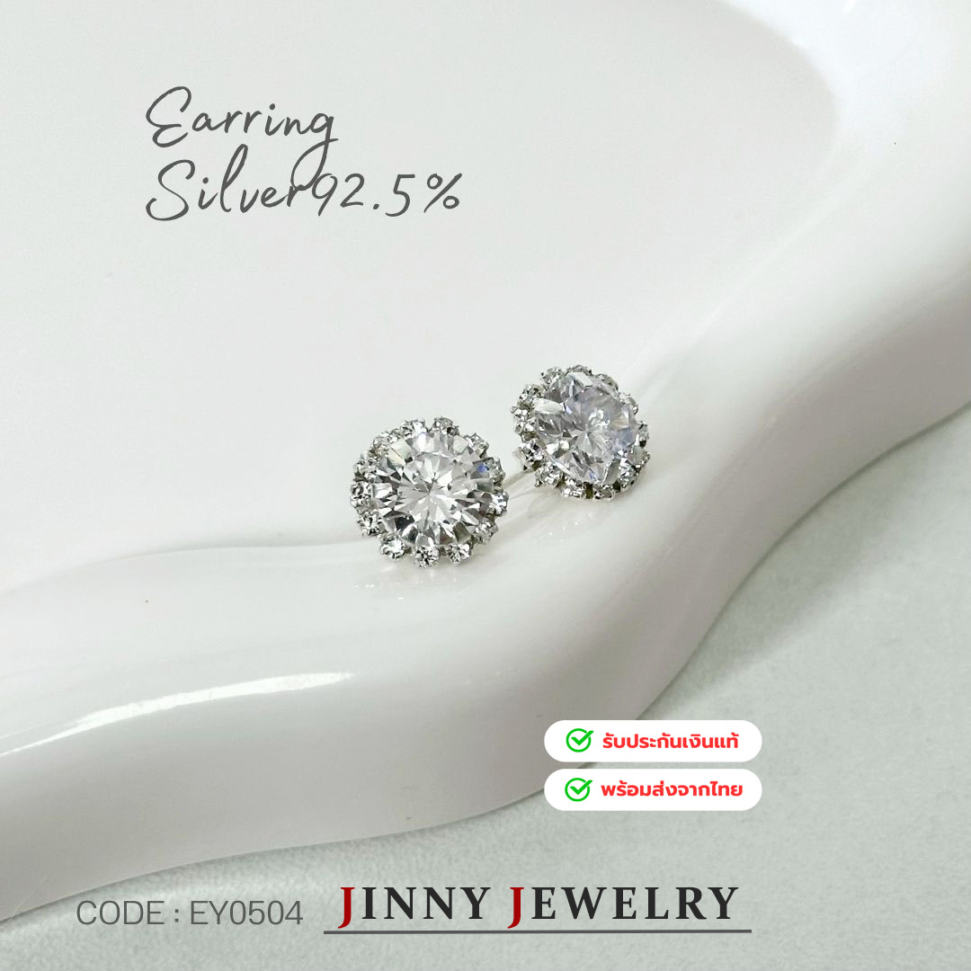 ต่างหูเงินแท้ 92.5% ประดับเพชร cz สีขาว งานน่ารักๆ ถอดได้ ใส่ได้ 2 styles เพชรเล่นแสงดีมาก (ก้านเสียบเงินแท้)
