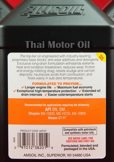 Amsoil Signature SAE 0W-40