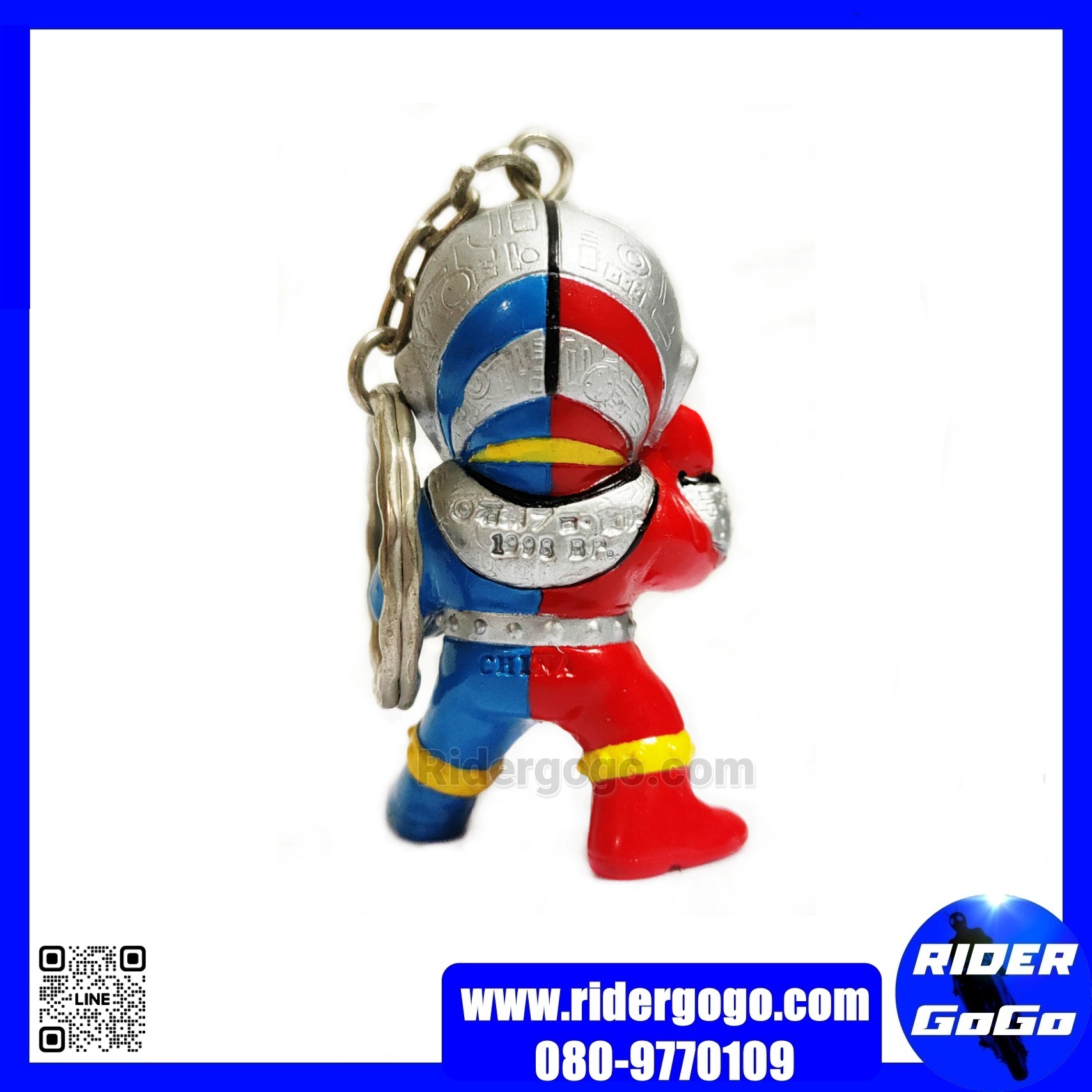 Kikaider Keychain พวงกุญแจ คิไคเดอร์ เซ็ท 2 ตัว