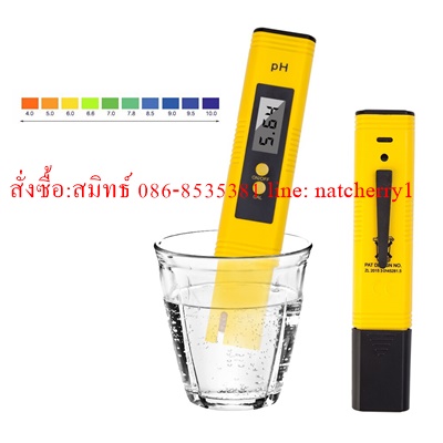 เครื่องวัดค่าPHน้ำ ph meter วัดphน้ำในบ่อกุ้ง วัดphน้ำในบ่อปลา วัดphน้ำดื่ม วัดกรดด่างในน้ำ