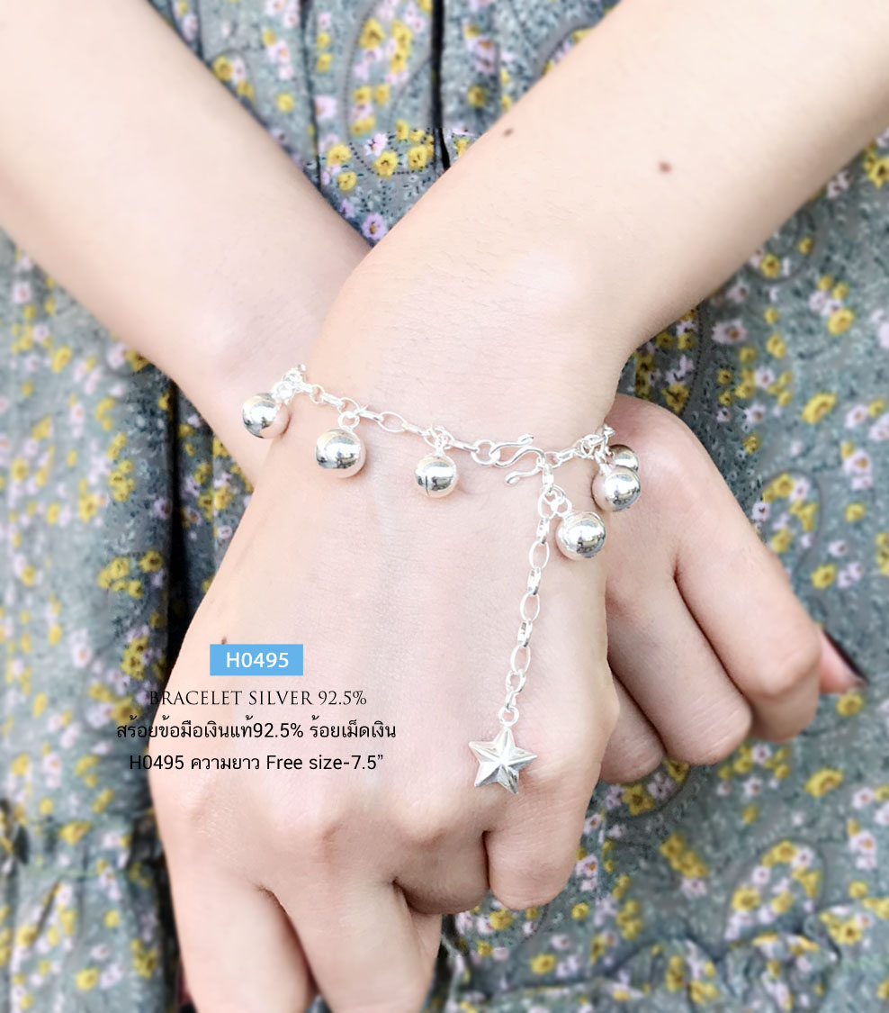 สร้อยข้อมือเงินแท้ 92.5% ลายโซ่รูปไข่ ร้อยตุ้งติ้งเม็ดเงินทั้งเส้น กระดิ่ง 1 เม็ด ปรับความยาวได้ น่ารักๆ (สร้อยงานไทย)
