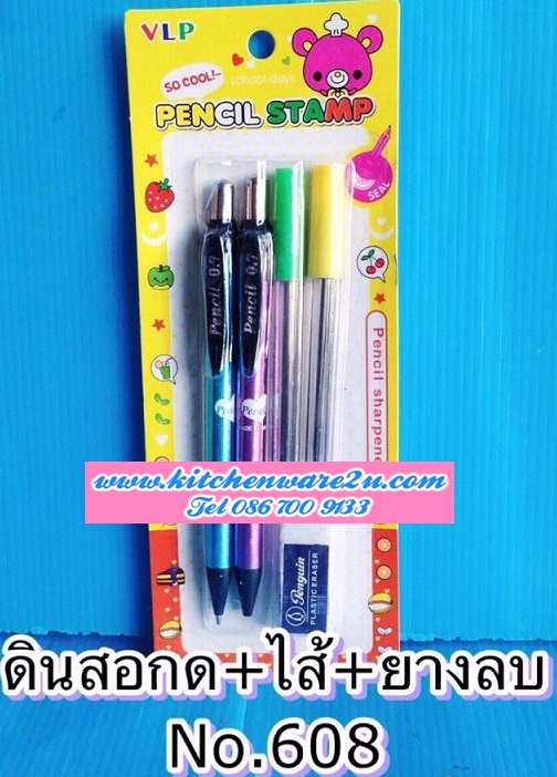 P01768 ดินสอกด+ไส้ เกาหลี.ราคาต่อโหล (180 บ/โหล ส่ง 15 บาท ขายส่งทุกอย่าง 20 บาท)