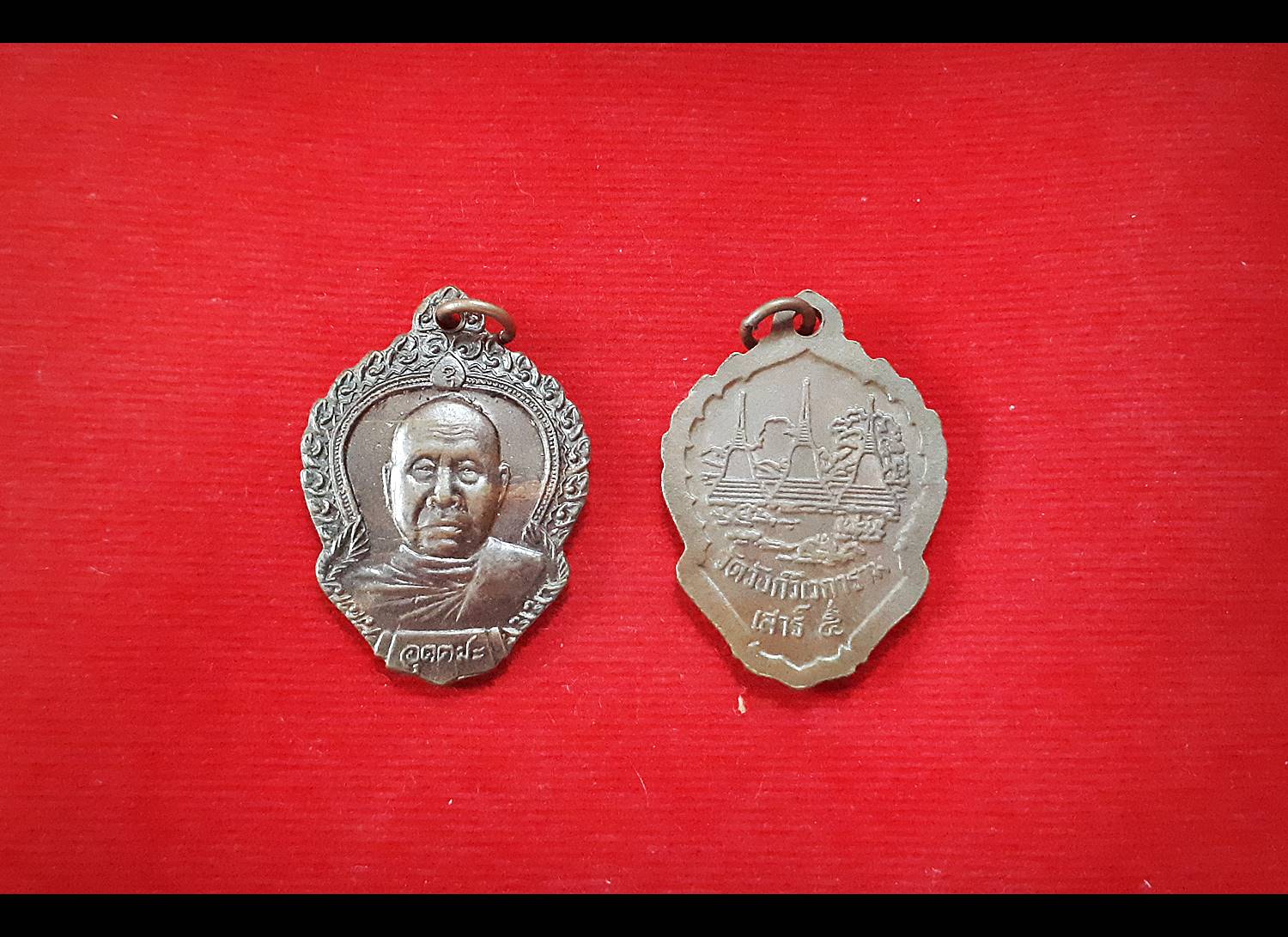 ประคำ เหรียญหลวงพ่ออุตมะ วัดวังก์วิเวการาม ปี2535 (ทันหลวงพ่ออุตมะปลุกเสก)