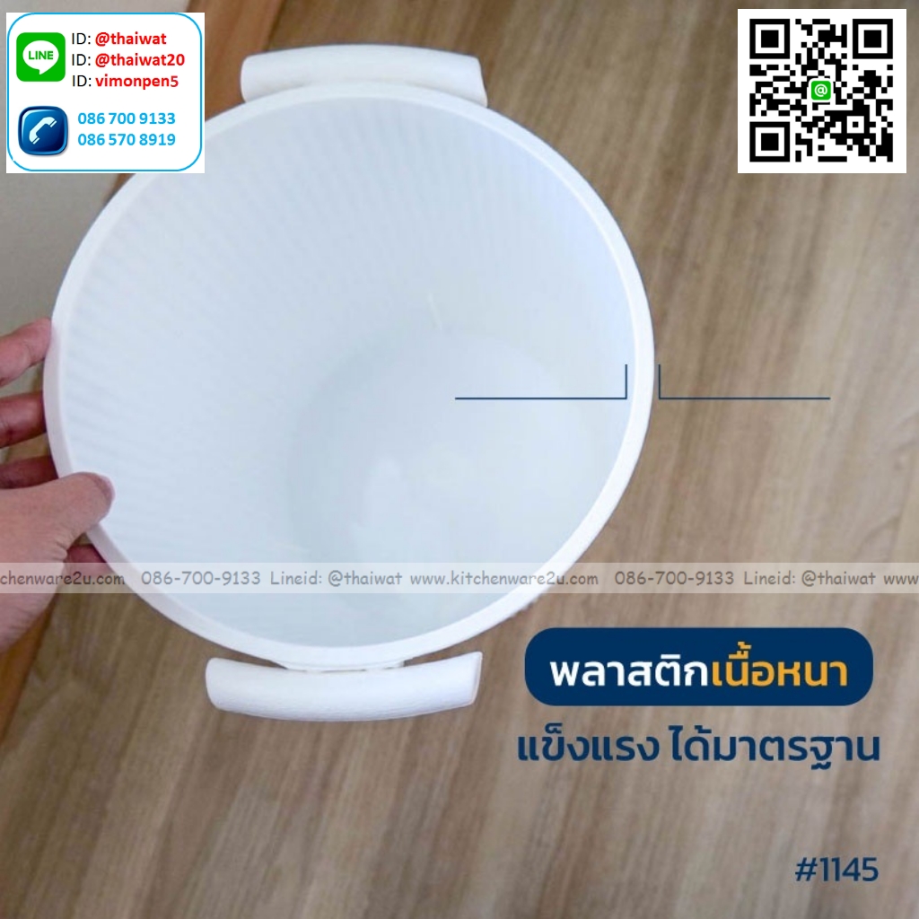 P04504 ถังขยะกลม 10 ลิตร (กว้าง 28* ยาว 28* สูง 27 cm) เกรดเอ หนา สีสวย No.1145 ราคาขายส่งต่อ 12 ใบ: เฉลี่ย 95 บต่อใบ ขายส่งพลาสติกเกรดเอ