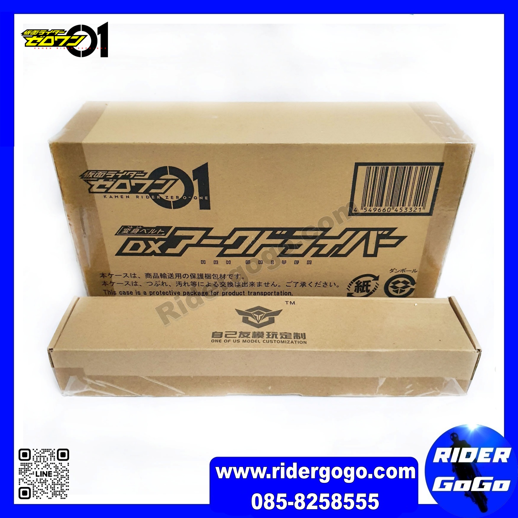 Premium Bandai Masked Rider Zero-One ( DX Ark Driver )