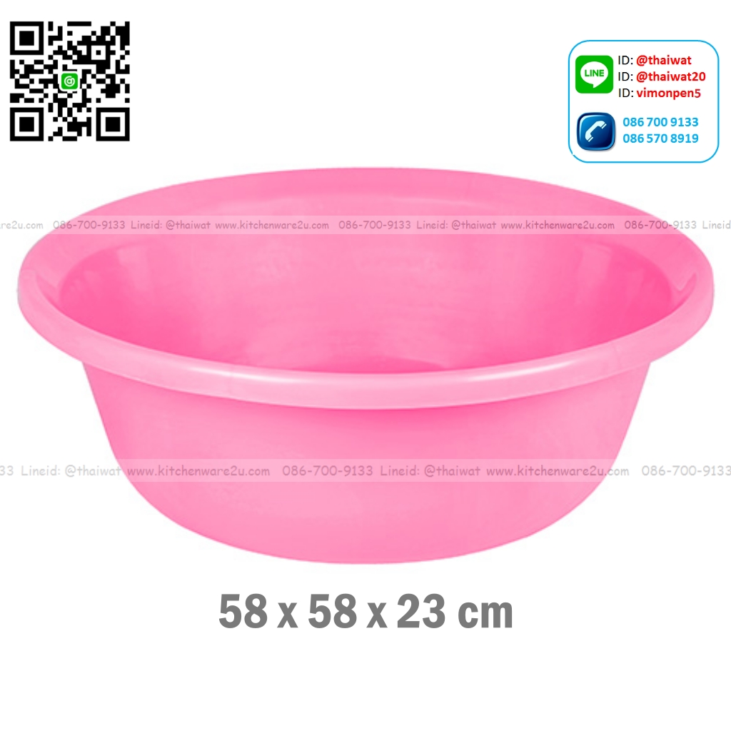 P01103 กะละมัง 58 ซม. (58 x 58 x 23 cm) (33 ลิตร) เกรด A ราคาต่อโหล :12 ใบ เฉลี่ย 112.5 บต่อใบ