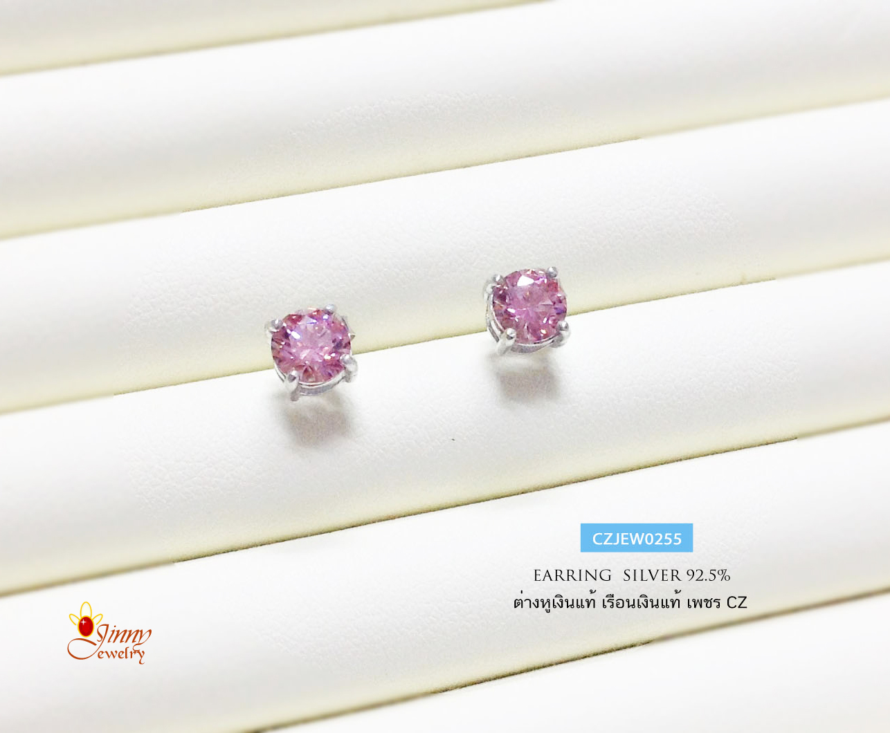ต่างหูเงินแท้ ประดับเพชร cz สีชมพู แบบแป้นเสียบ