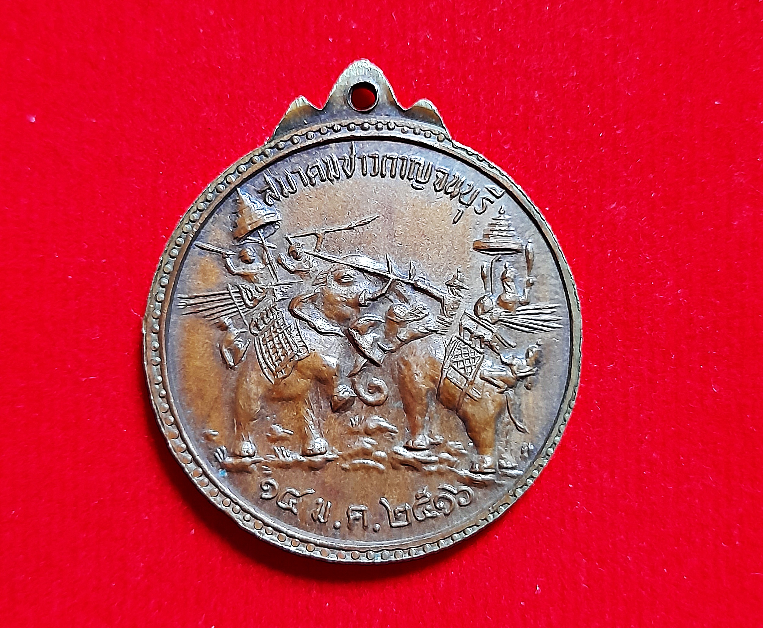 เหรียญพระพุทธ เจดีย์สามองค์ (สมาคมชาวกาญ) ปี2516 (มีลงในหนังสือวัตถุมงคลที่หลวงปู่เดินหนอิเกสาโร ปลุกเสก เล่ม1 หน้า318) #รับประกันแท้ - หลวงปู่ เดินหน อิเกสาโร