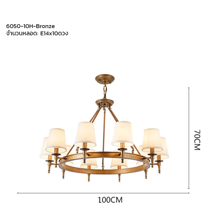 โคมไฟระย้าเหล็กทรงกลมโป๊ะผ้าทรงดอกเห็ดสไตล์อเมริกันโมเดิร์น [6050]