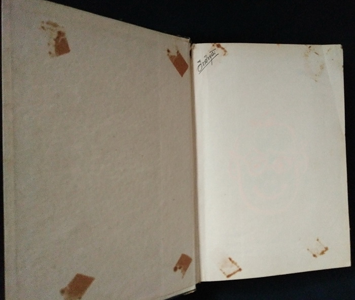 สิทธารถะ