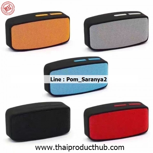 O08C-8-CP-001_ลำโพงBluetooth,รับผลิตลำโพงBluetooth , ขายลำโพงBluetooth .ของพรีเมี่ยม, ของที่ระลึก,