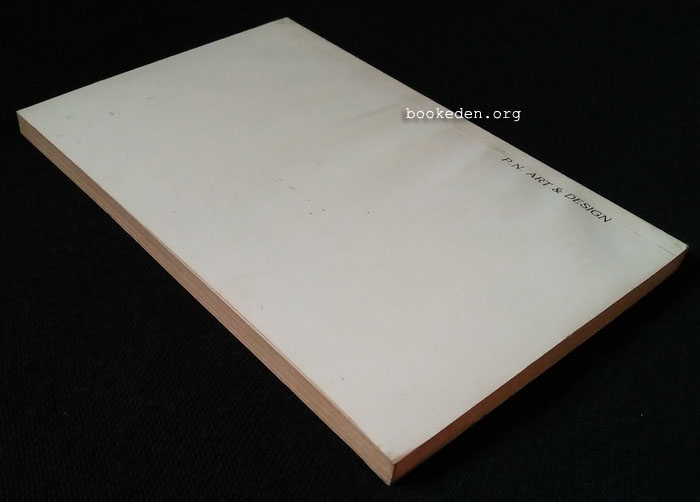 เพลงสังหาร