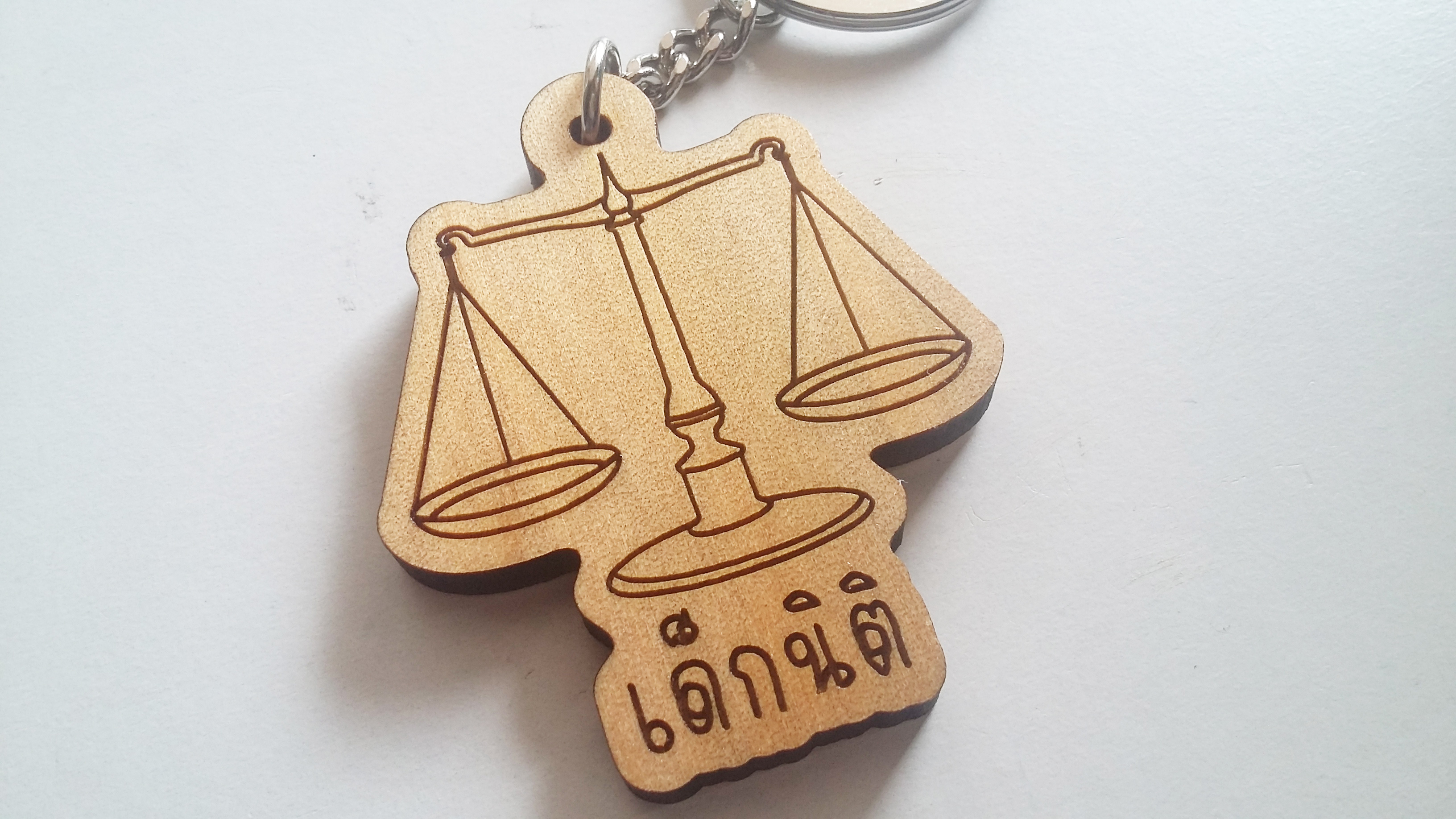 พวงกุญแจไม้ เด็กนิติ