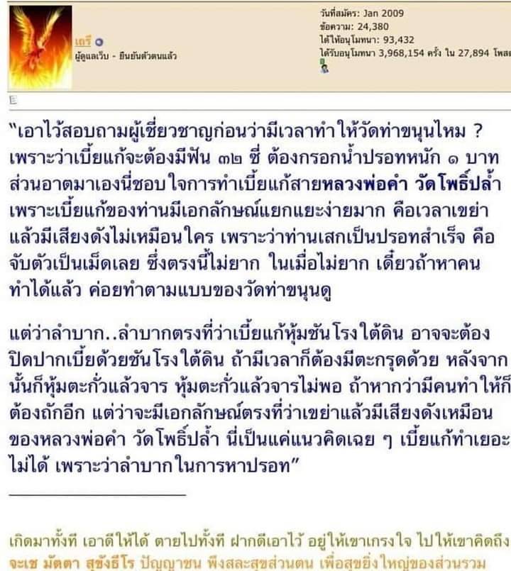 เบี้ยแก้ สารพัดกัน รุ่น2 (หลวงพ่อเล็ก จารยันต์มือ) (เข้ากรรมฐาน3วัน พระพุทธเจ้า 28 พระองค์ เมตตาสงเคราะห์, บรรจุปรอทสำเร็จ, จารมือ, คัดเบี้ย32ซี่) ปี2563 - หลวงพ่อเล็ก วัดท่าขนุน