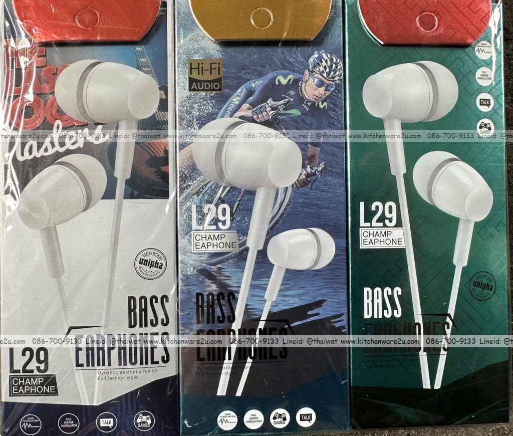 P01504 หูฟังแพคกล่อง ราคาต่อโหล (180 บ/โหล เฉลี่ย 15 บาท ขายส่งทุกอย่าง 20 บาท)