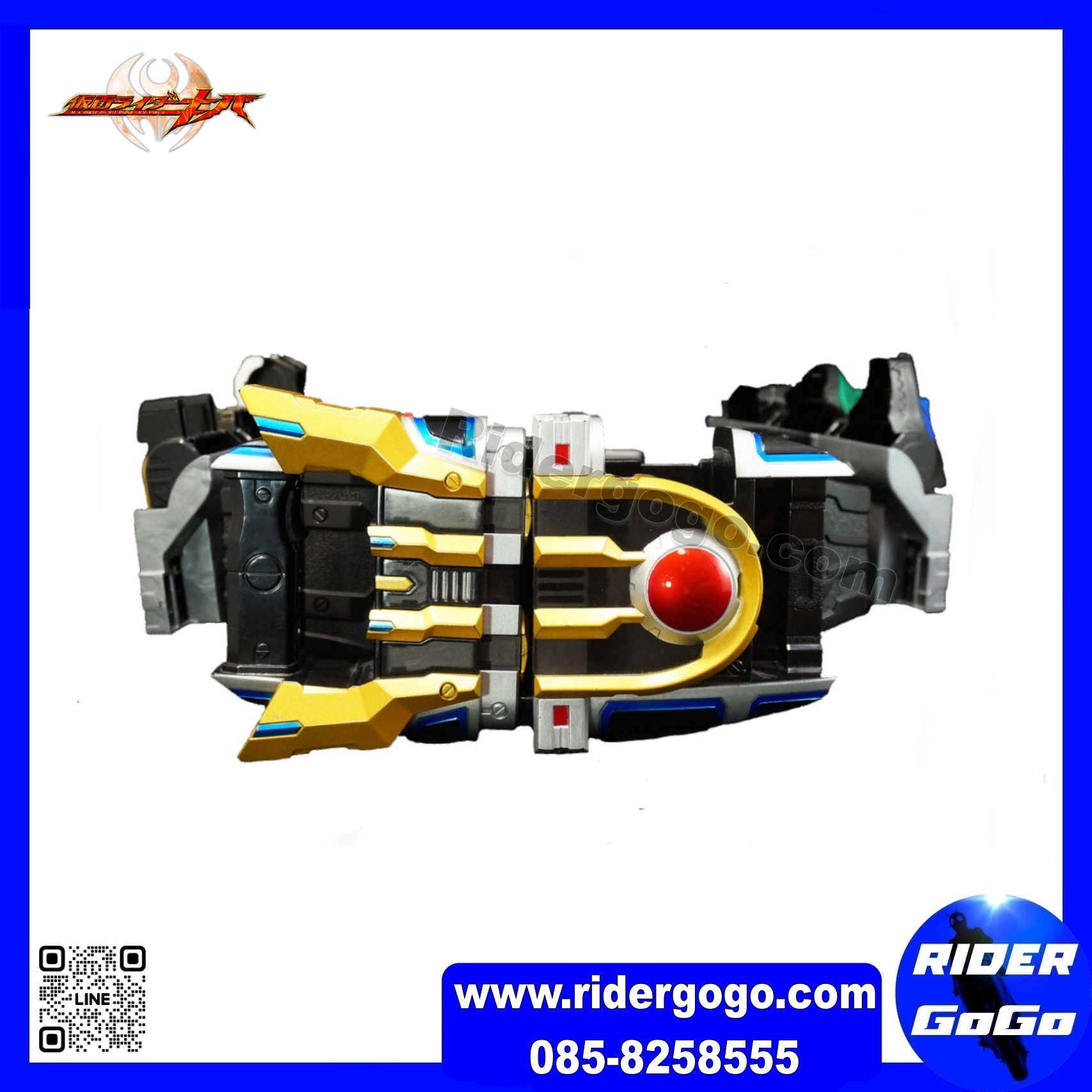 Masked Rider IXA DX IXA Belt