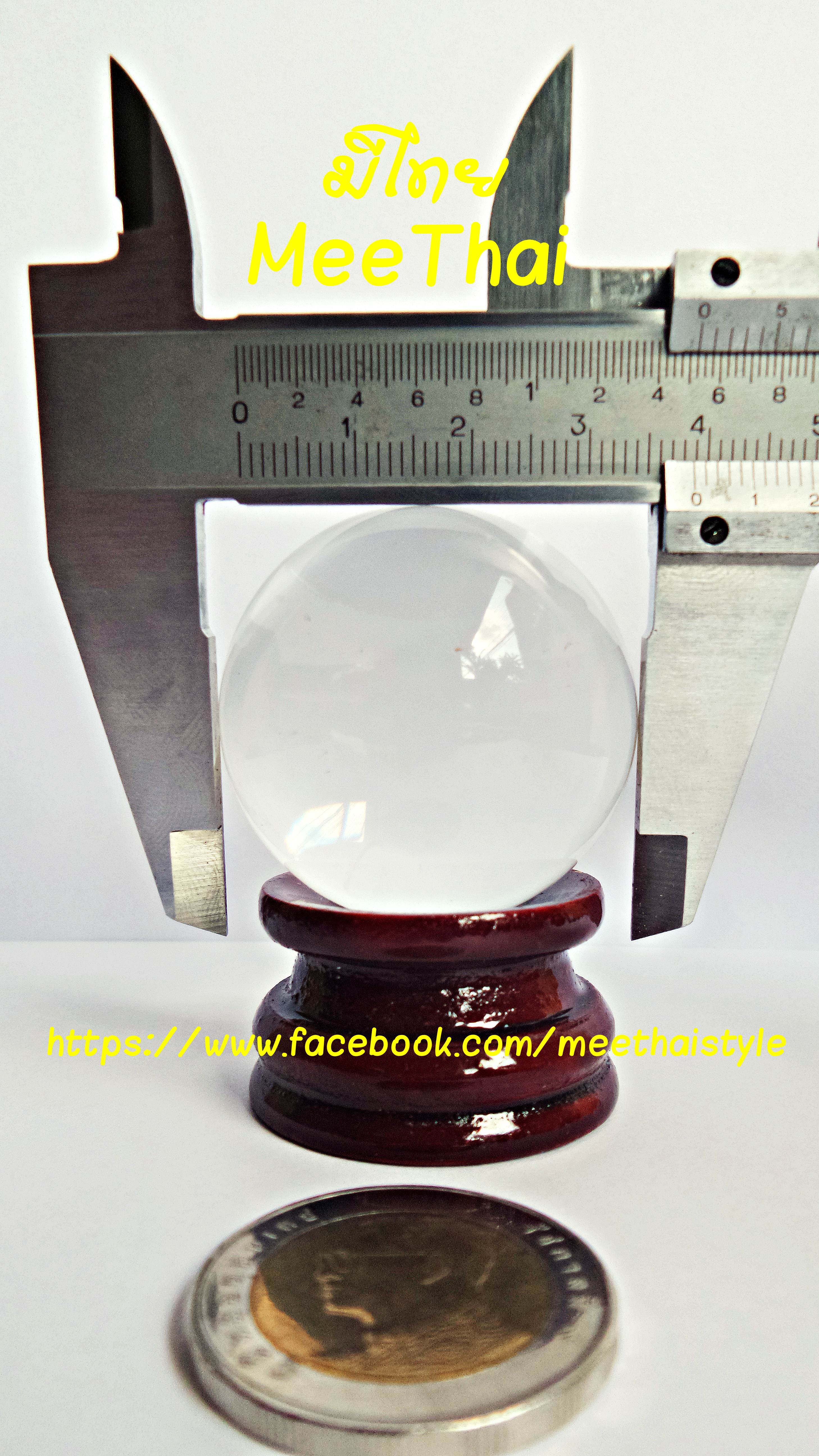 ลูกแก้ว ขนาด 1 นิ้วครึ่ง สีใส