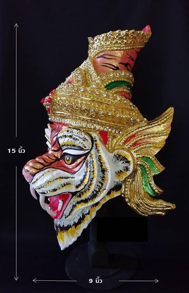 หัวโขน ศรีษะปู่ฤาษีเสือ ปู่เสือ (ขนาดกลาง สำหรับตั้งบูชา งานหล่อเรซิ่น ติดเพชร)